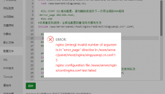 网站404怎么弄？