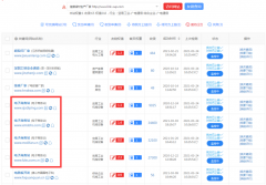 大家一起来研究下这四个网站