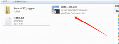 securecrt 8.1安装破解使用详细介绍,安装并破解