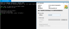 windows远程linux电脑（Xmanager Enterprise）