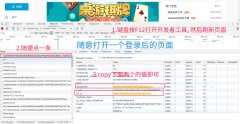 Biblibili视频投稿接口分析并以Python实现自动投稿功能