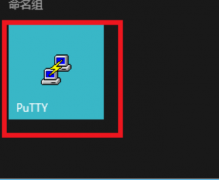 ssh连接工具电脑上有哪一些，Windows下连接Linux的3款ssh工具