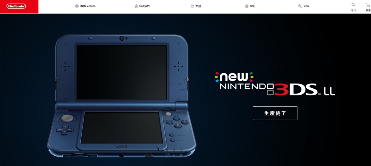 索尼发布 “SR 空间现实”显示屏:可实现裸眼 3D,将在国内上市