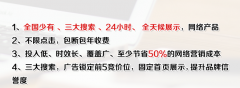 搜外小伙伴，请教下类似这样的推广外包靠谱吗？
