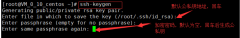 ssh远程登录设置，ssh配置公私钥远程登录Linux的方法