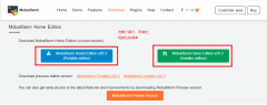 mobaxterm下载，mobaxterm下载并建立ssh连接