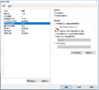 linux远程win7无法连接 是怎么回事