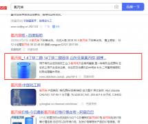 网站排名掉的厉害，如何能恢复回去啊，掉了已经有大约一个月了，请大神帮忙