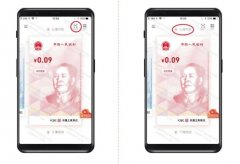 数字人民币将与支付宝和微信支付并存!!