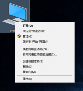 Win10系统  Java环境变量配置详细图文教程