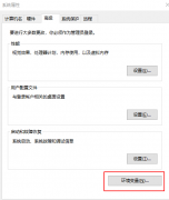 java安装及配置java环境变量详解