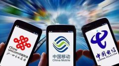 三大电信运营商 2020 年净利润 1412 亿元