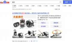 百度的品牌广告，直接以关键词显示？