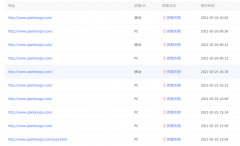 搞个域名解析到新IP，抓取诊断错误，反馈百度也没人理