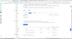 网站收录慢，移动关键词一下掉完了，PC也在掉，求大神们帮忙看看