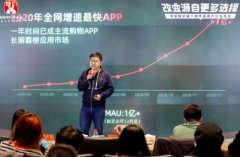 淘宝特价版主动加了微信好友