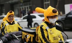 美团去年 43 亿元盈利全靠 “投资”？