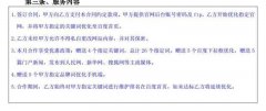 麻烦搜外小伙伴，关于SEO优化报价有没有参考意见？