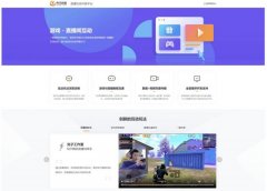 虎牙正式上线直播互动开放平台  还原实发经过及背后原因！