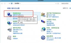 win8系统还原怎么操作呢?win8电脑系统还原详细步骤