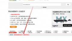 制作sitemap网站地图，抓取结果：请检查链接是否能访问：读取到页面为空。