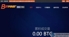 “比特”bit.trade等3个新顶级域名超10万元成交