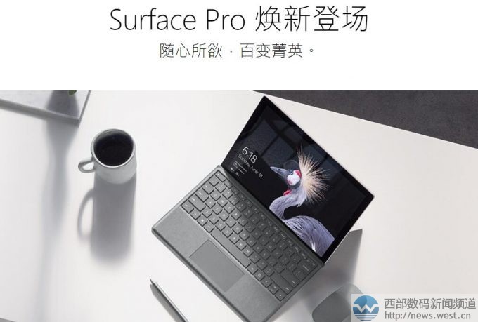 微软公司收购了域名SurfacePro.com？