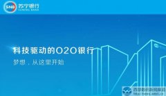 苏宁银行即将上线！官网启用组合域名suningbank.com