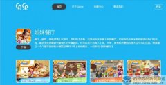 作价1个亿的极品域名game.com已上线游戏网站