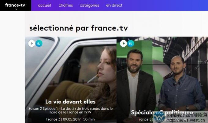 域名france.tv