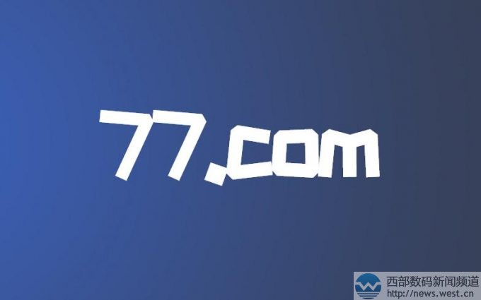 两数字域名77.com