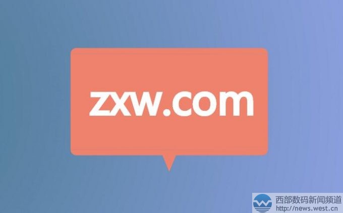 被中信网捡漏了？ 三字母域名zxw.com一口价31万元成交！