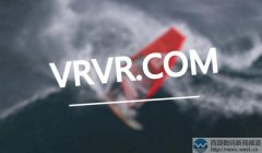 沾了VR的光！四字母域名VRVR.COM超27万元成交