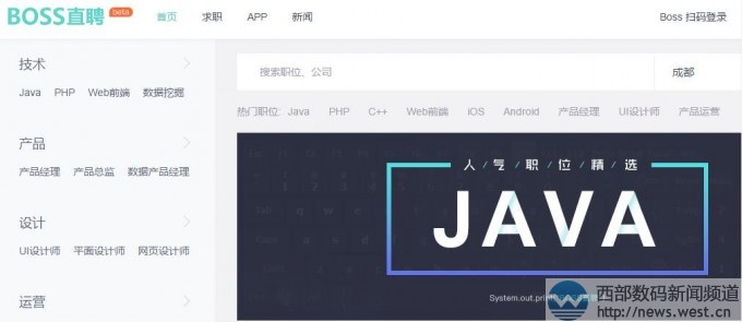 组合变双拼！Boss直聘低调启用域名zhipin.com！