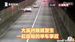 司机出现幻觉致40秒6连撞