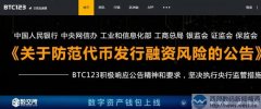 所为何事？比特币终端重金收购两字母域名KG.COM！