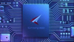 科技部、工信部等将力破芯片 “卡脖子”问题!!