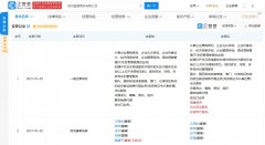 华为全资子公司经营范围新增房屋租赁等业务，你怎看