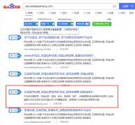 新站两个月site首页掉到第二页了，也不知道具体什么原因