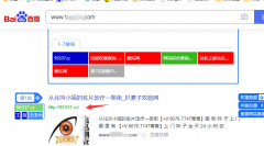 搜外小伙伴，请问网站被劫持了  怎么解决呢？