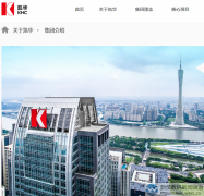 收购半月就启用！ 三声母域名khc.com建凯华集团官网