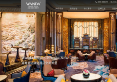 域名wandahotels.com助力品牌传播？