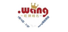 2016，wang域名释放在即，过期域名抓紧抢！