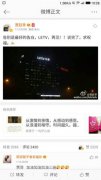 千万美金域名“le.com”正式被乐视启用