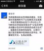 中国互联网协会正式启动“www.dianping.wang”