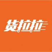 货拉拉 CEO 就女孩跳车身亡事件发反思信!