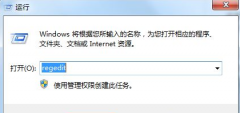 Win7系统怎么锁定系统时间?win7系统禁止更改系统时间的方法