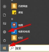 如何解决Win10病毒防护总是误报?