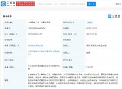 停车场找车位难题 华为公开 “导航方法”相关专利