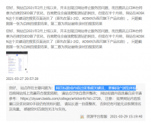  网页标题或内容过度堆砌关键词， 影响用户浏览体验